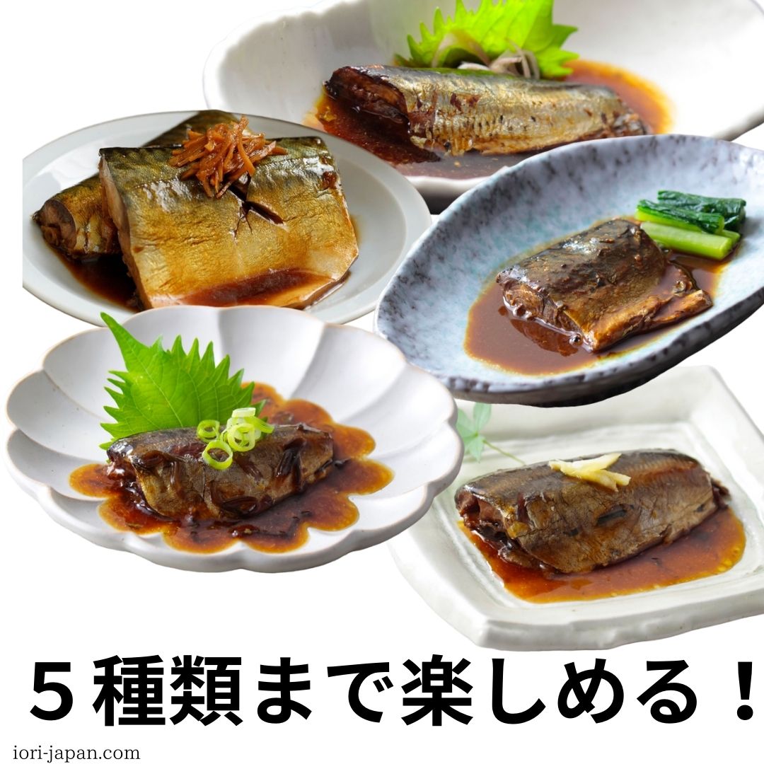 骨まで柔らかい煮魚セット5種20食 – IORILINK