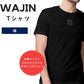 蛙Tシャツ