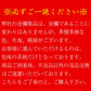 金襴袱紗